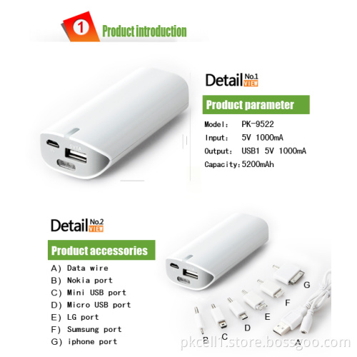 5200mAh Portable Power Bank for Mobile Phone, MP3, MP4, Digital Camera, iPad and iPhone (PK-9522)